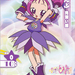 ojamajo doremi04