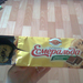 a dán csokis süti ezúttal Oroszországban: Esmeralda